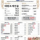 그랑시티 자이 1번게이트 | 안산| 내돈내산 그랑시티자이 맛집 조개전골, 칼국수가 맛있는 &lt;갯벌의 조개&gt;