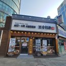 종로-종로-종로-종-187 | 종로-대학로 국밥집/보승회관/홍아센 식사