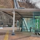 명동역 남산 파리바게트 이미지