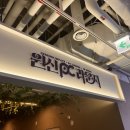 원신PC라운지 인 서울 이미지