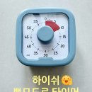 하이쉬 이미지