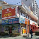 롯데쇼핑(주)일산점