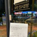 명륜진사갈비(목포하당점) | 1년 만에 다시 찾은 #명륜진사갈비 목포하당점 l 내돈내산