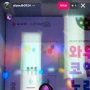 와우청소년노래방 이미지