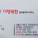 월하경로당 이미지