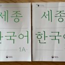 교원광고 | [자격증 도전]한국어교원 2급 찐 후기/광고X/리얼후기