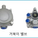 한일테크 이미지