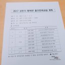 보건소 출산준비교실 :: 모유수유 / 영유아 검진 / 임산부, 영유아 치아관리