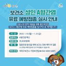 대덕구 보건소 이미지