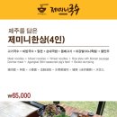 동글동글국수