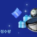 대신골프존