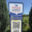 한강 시민공원앞 | 아기랑 구리한강시민공원 다녀온 후기｜잔디밭 텐트, 주차장