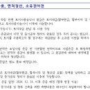 시공종합건축사사무소 이미지