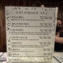 골드문 짐 이미지