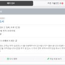 성균관스시 이미지