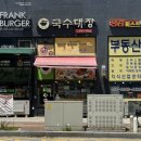 세마역 | 오산 세마역 국수대장 멸치국수 비빔국수 후기 양 엄청 많은 국수맛집