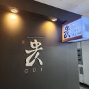 화목화로구이 | 여의도 소고기 맛집 구아이 콜키지 가능한 개인 화로구이집 (+ S 코스요리 후기)