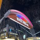 김가네 김밥 천호로데오점 | [천호] 24시간 영업 가성비 분식 '깨돌이김밥' 후기