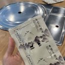 원미흑염소 | 부천 몸보신 천복집 흑염소 염소탕 내돈내산 후기