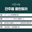 더루루의원 이미지