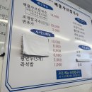 용인 버스터미널 주변 맛집 바다에서 온 해물샤브칼국수 먹기