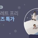 크림 하우스 이미지