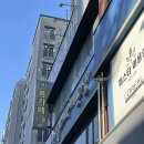 마룸 | 대전 시간 제한 없는 둔산동 룸카페 마룸