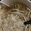 쌀국수HEM 네이버블로그