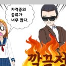 성서컴퓨터 이미지