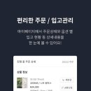 동일의류 이미지