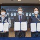 지속가능발전경영센터