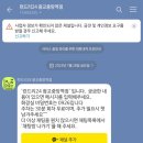 광교 빨래방, 런드리24 다녀온 후기 (주차지원, 가격표)