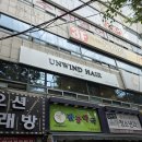 칠곡운암역 | 헤어💓 누워서 편안하게 받는 스팀클리닉 후기｜칠곡동천동미용실｜칠곡운암역미용실｜칠곡클리닉추천