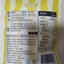 별고을 투 | 간편한 아침식사로 딱 좋은 별참퐁