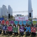 연수구선거관리위원회 이미지