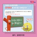 고성유치원 이미지