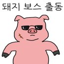 후라이드참잘하는집우만점
