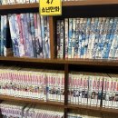 만화의집 | 홍대 카툰플러스 서교점 홍대 만화카페 후기