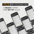 덕은카센터 이미지