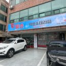 필손 이미지