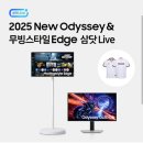 스타일Live 이미지