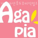 153직업소개소