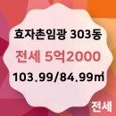 임광공인중개사사무소 이미지