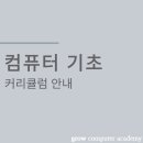 소새울역 2번출구 이미지