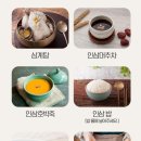 금산인삼농협 이미지