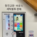 크린앤크린24 이미지