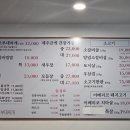 남산부대찌개 이미지