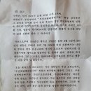 제5회문위행 순국영령추도제