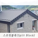 탄광촌 유리게스트하우스 이미지