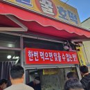 찹쌀꿀호떡